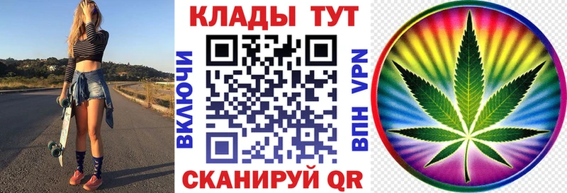 Купить наркотики Нерчинск Бошки Шишки Мефедрон Альфа ПВП ГАШ АМФ Кокаин