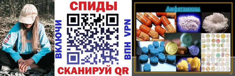 хочу Нерчинск Амфетамин 98%