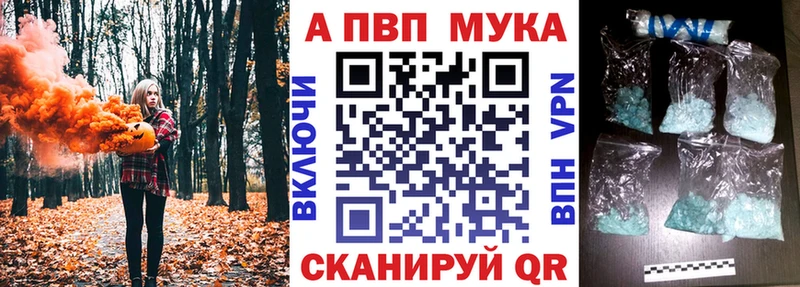 как найти наркотики  Нерчинск  APVP СК КРИС 