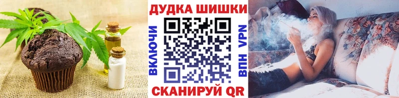 Печенье с ТГК конопля  Нерчинск 