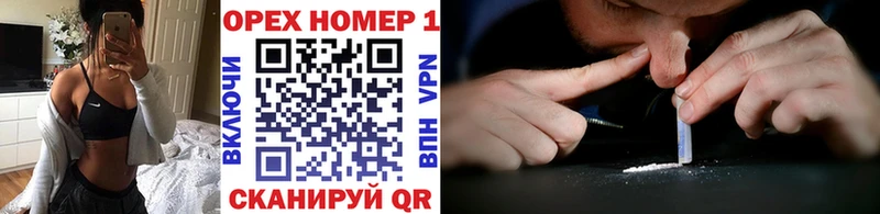 Кокаин Боливия  ОМГ ОМГ ССЫЛКА  дарк нет состав  Нерчинск 
