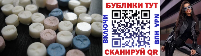 где купить наркоту  МЕГА сайт  Ecstasy Cube  Нерчинск 