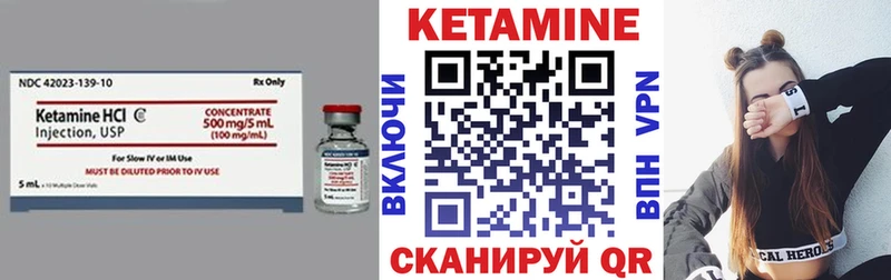 КЕТАМИН ketamine  OMG рабочий сайт  Нерчинск 
