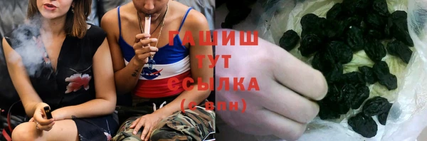 ГАЛЛЮЦИНОГЕННЫЕ ГРИБЫ Алексин