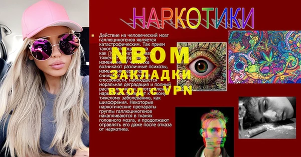 наркотики Абинск