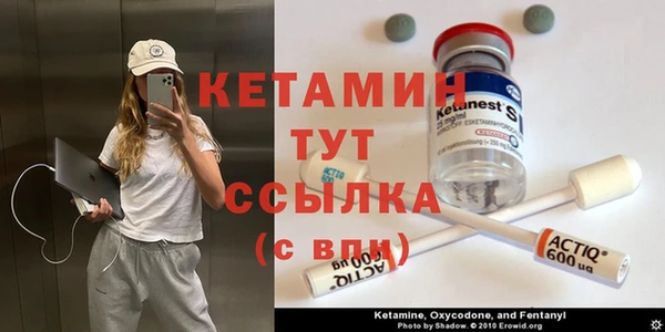 трава Долгопрудный