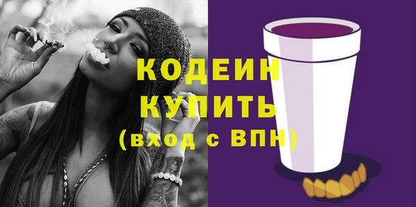 мефедрон мука Новозыбков