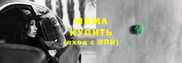 мефедрон мука Новозыбков