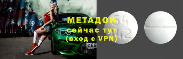 прущая мука Абаза