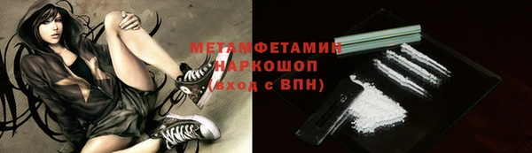 прущая мука Абаза