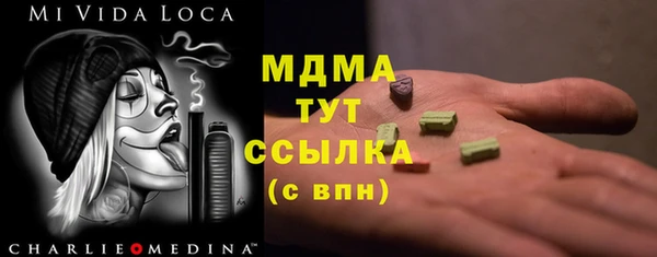 мефедрон мука Новозыбков