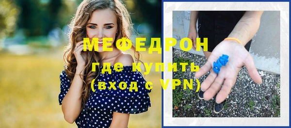 MESCALINE Абдулино
