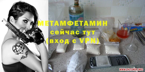 мефедрон мука Новозыбков