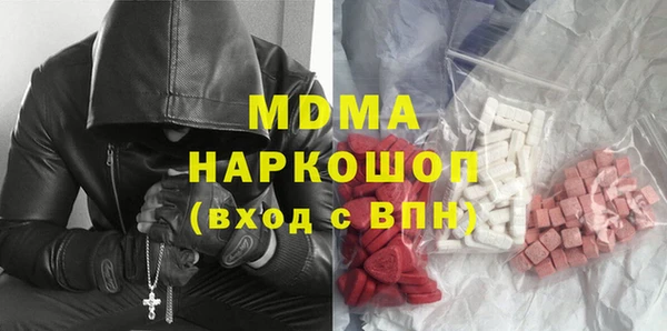 мефедрон мука Новозыбков