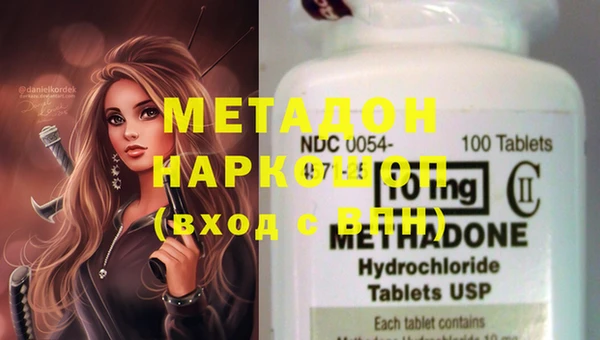 мефедрон мука Новозыбков