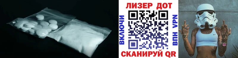 закладка  Нерчинск  LSD-25 экстази ecstasy 