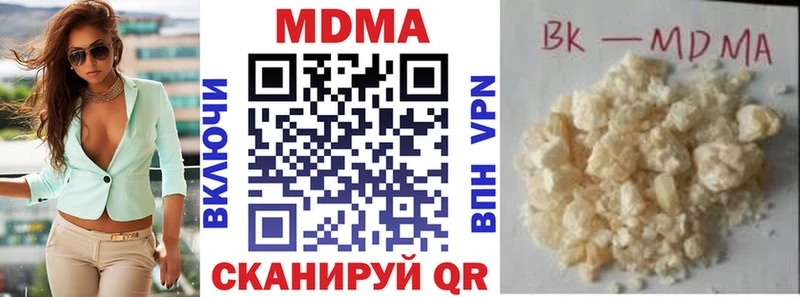 MDMA молли  Нерчинск 