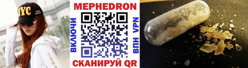 Меф VHQ  hydra маркетплейс  Нерчинск 