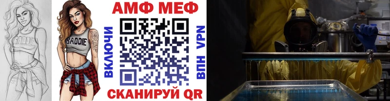Метамфетамин мет цены наркотик Нерчинск