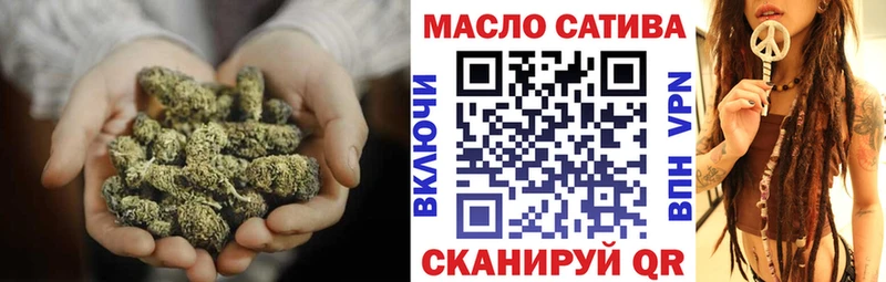 ТГК гашишное масло  Нерчинск 