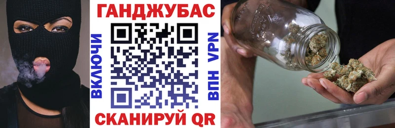 МАРИХУАНА марихуана  Нерчинск 